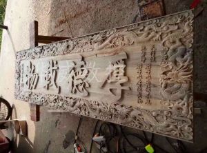 清远连州木工样品